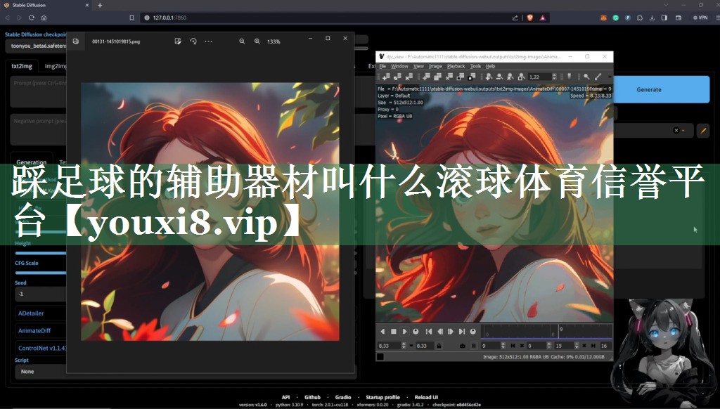 踩足球的辅助器材叫什么滚球体育信誉平台